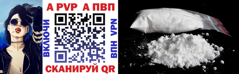 Alpha-PVP VHQ  Демидов 