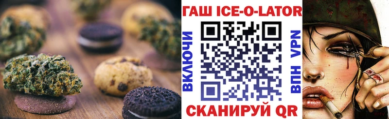 Еда ТГК конопля  Демидов 