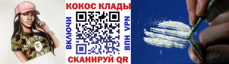 Кокаин 99%  Демидов 