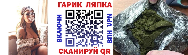 Гашиш индика сатива  mega   Демидов  наркота 