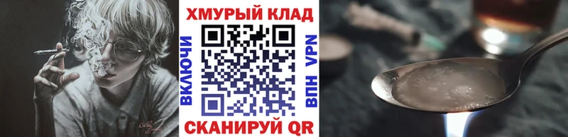 darknet телеграм  omg как войти  Демидов  ГЕРОИН афганец 