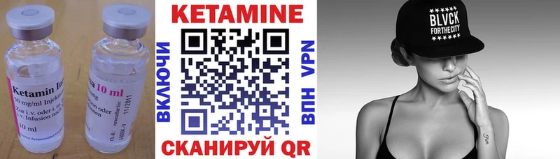 КЕТАМИН ketamine Демидов
