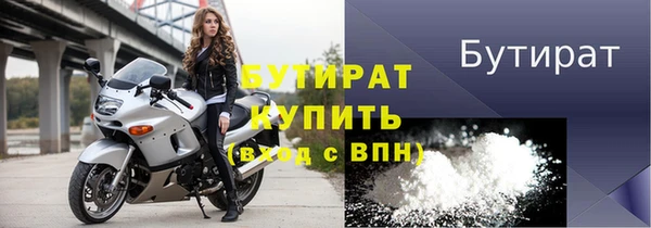ГАЛЛЮЦИНОГЕННЫЕ ГРИБЫ Балахна