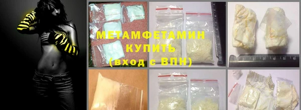 ГАЛЛЮЦИНОГЕННЫЕ ГРИБЫ Балахна