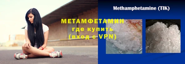 mdpv Балабаново