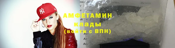 ГАЛЛЮЦИНОГЕННЫЕ ГРИБЫ Балахна