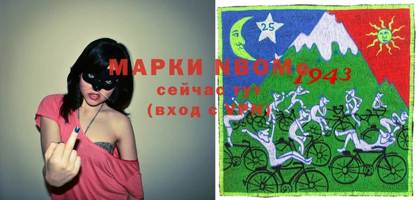 mdpv Балабаново