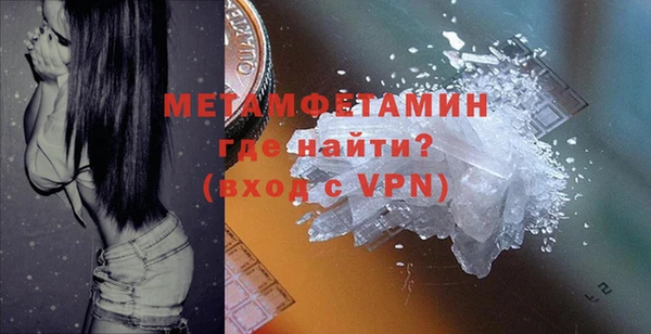 mdpv Балабаново