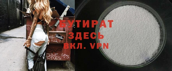 ГАЛЛЮЦИНОГЕННЫЕ ГРИБЫ Балахна