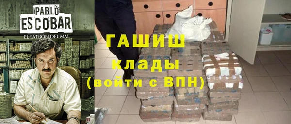mdpv Балабаново