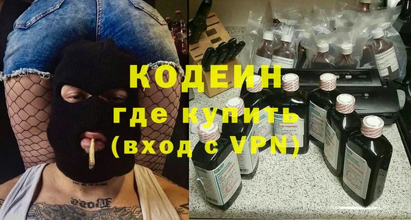 ГАЛЛЮЦИНОГЕННЫЕ ГРИБЫ Балахна