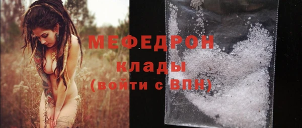 mdpv Балабаново