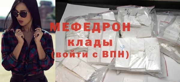 мефедрон мука Баксан