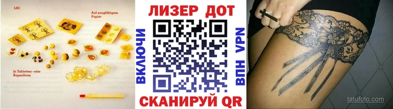 МЕГА вход  Демидов  Лсд 25 экстази кислота 