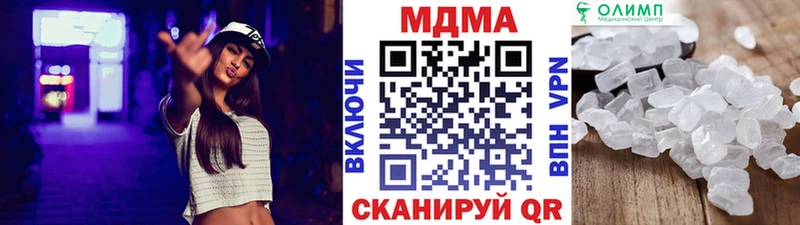 МЕГА ссылки Демидов MDMA кристаллы где продают