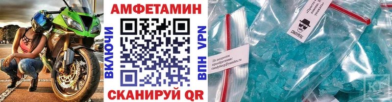 МЕТАМФЕТАМИН винт  Демидов 