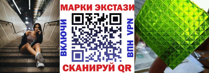 Марки N-bome 1,5мг  Демидов 
