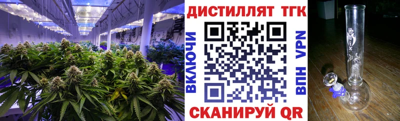 ТГК гашишное масло  Демидов 